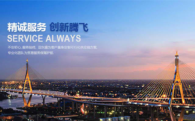 星空体育官方账号